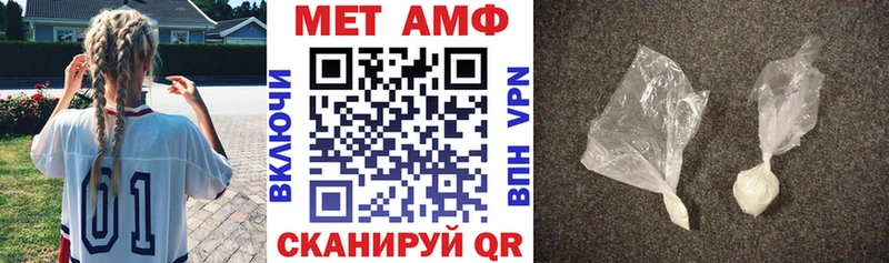 АМФ Premium  mega ссылки  Павловская 