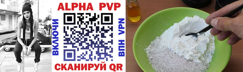 APVP СК  Павловская 