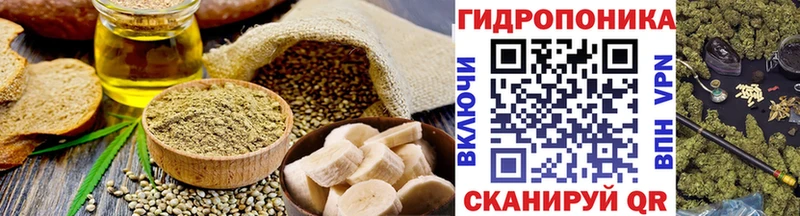 Canna-Cookies марихуана  наркошоп  Павловская 