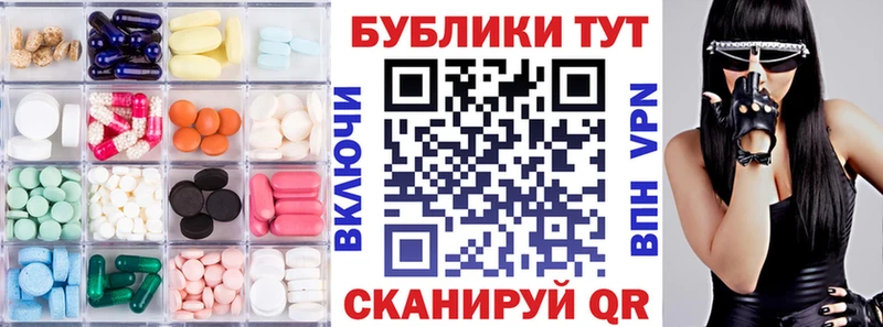 ЭКСТАЗИ XTC  Павловская 