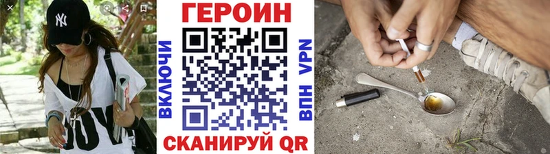 Героин афганец blacksprut рабочий сайт Павловская