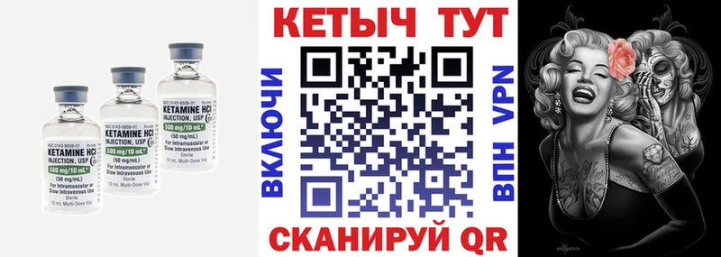 где купить наркотик  Павловская  КЕТАМИН ketamine 