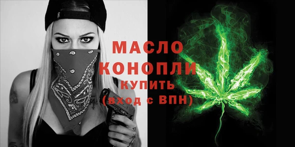 МДМА Горно-Алтайск