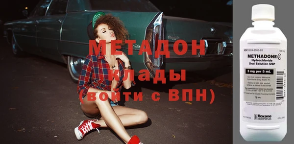 соль ск Горнозаводск