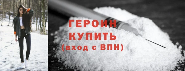 соль ск Горнозаводск