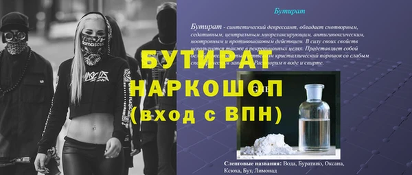 МДМА Горно-Алтайск