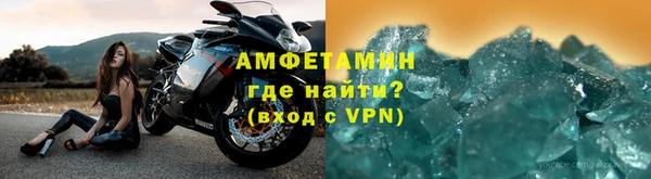 МДМА Горно-Алтайск
