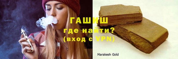соль ск Горнозаводск