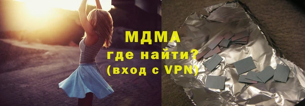 МДМА Горно-Алтайск