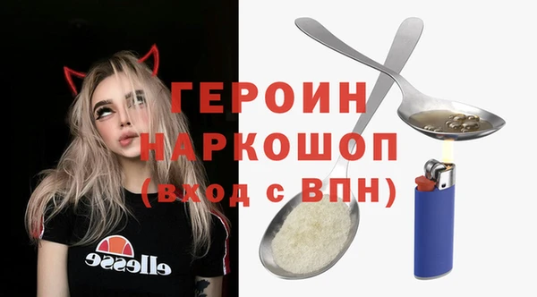 МДМА Горно-Алтайск