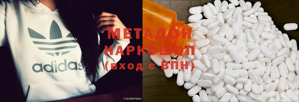 МДМА Горно-Алтайск