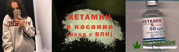 не бодяженный Горняк