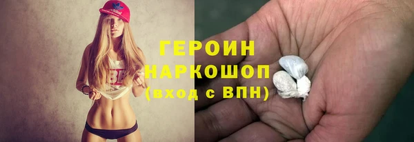 соль ск Горнозаводск