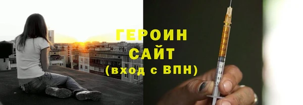 соль ск Горнозаводск