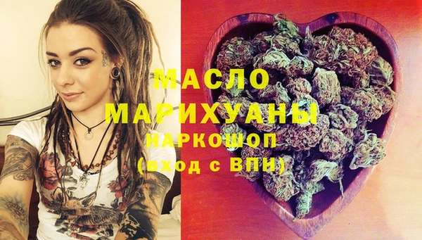 соль ск Горнозаводск