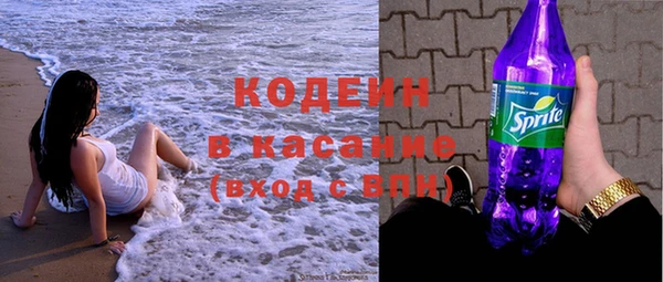 МДМА Горно-Алтайск
