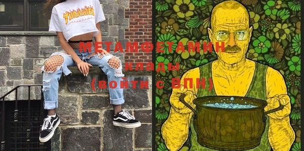 МДМА Горно-Алтайск