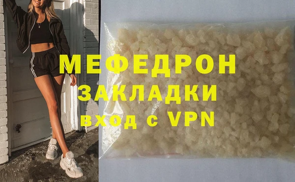 не бодяженный Горняк