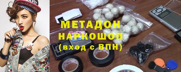 соль ск Горнозаводск