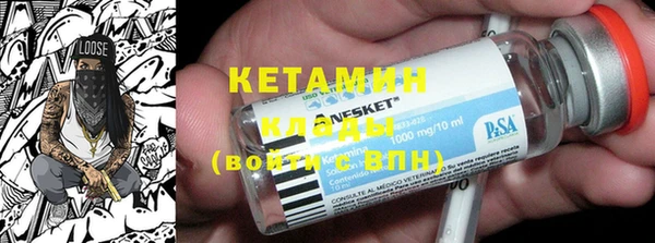 не бодяженный Горняк