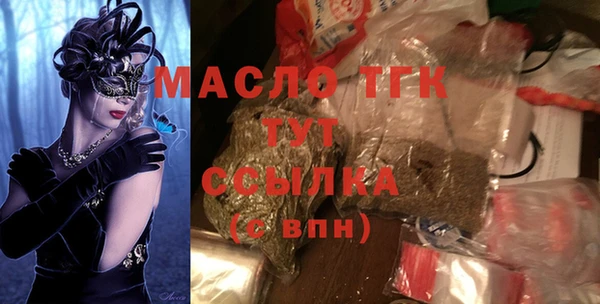 не бодяженный Горняк