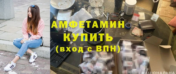 соль ск Горнозаводск