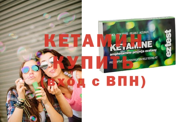 МДМА Горно-Алтайск