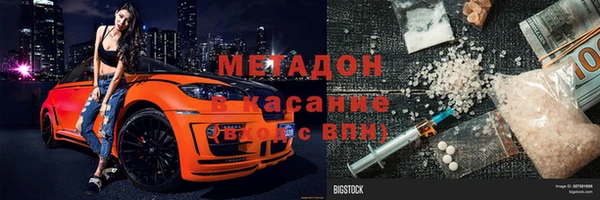 МДМА Горно-Алтайск