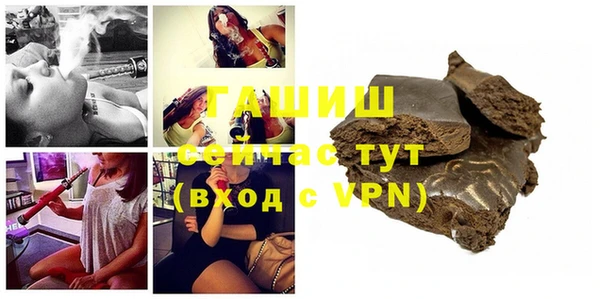соль ск Горнозаводск