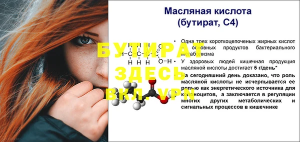 не бодяженный Горняк