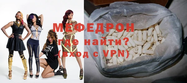 МДМА Горно-Алтайск