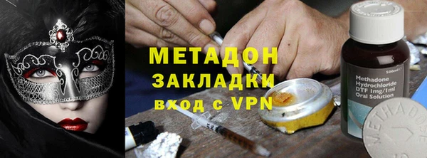не бодяженный Горняк