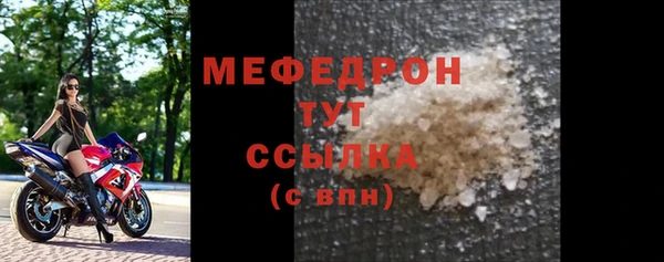 соль ск Горнозаводск