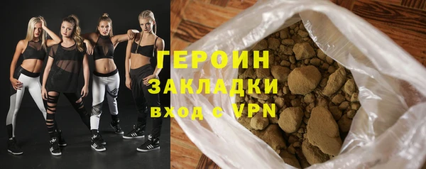 МДМА Горно-Алтайск