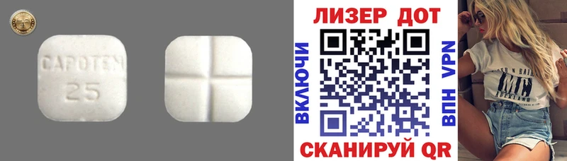 ссылка на мегу рабочий сайт  Павловская  LSD-25 экстази ecstasy  цена наркотик 