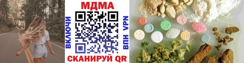 закладка  Павловская  маркетплейс клад  MDMA кристаллы 