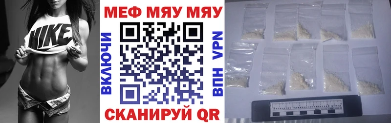 hydra   Павловская  Меф 4 MMC 
