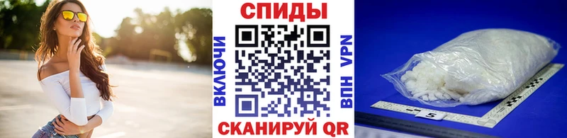 МЕТАМФЕТАМИН Methamphetamine  Павловская 